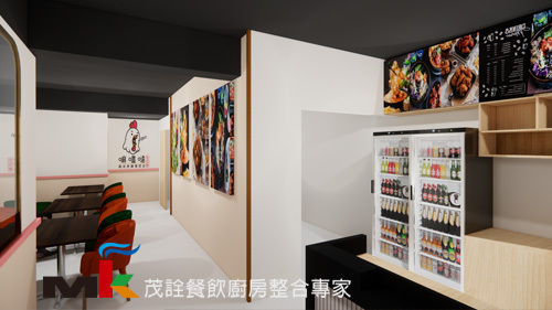 連鎖餐飲 韓式炸雞_3D模擬圖_新莊  |餐飲設備與廚房設客戶實績|餐廳整體規劃