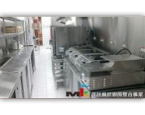 航空公司貴賓室廚房設備  |廚房規劃|規劃範例|飯店宴會廳