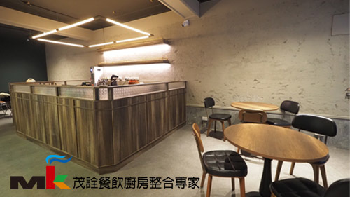 咖啡輕食餐廳_台北  |餐飲設備與廚房設客戶實績|餐廳整體規劃