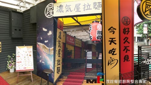 連鎖餐飲,日式餐廳_大安區  |餐廳裝潢|設計案例